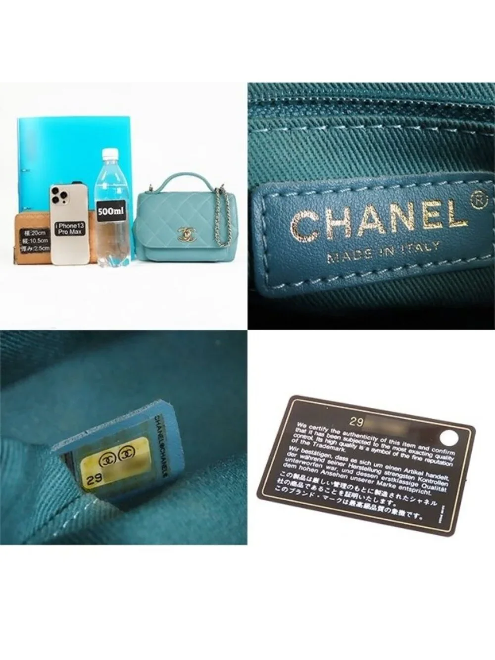 Chanel Affinity Small Pale Blue Gold Caviar Leather 2-Way Shoulder Bag